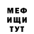 Первитин пудра Wde
