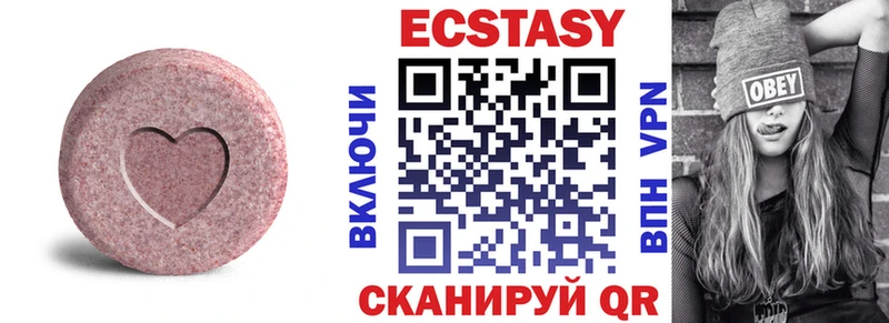 Купить закладки  Разумное  Ecstasy mix 