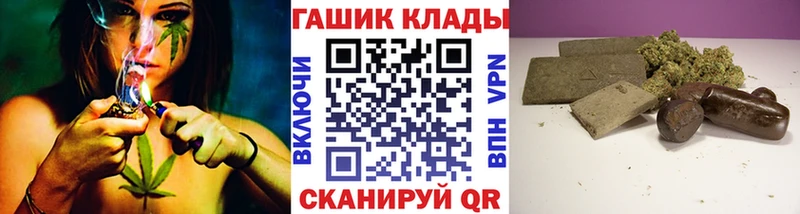 ГАШИШ индика сатива  Купить где  Разумное 