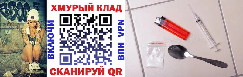 Купить  Разумное  ГЕРОИН афганец 