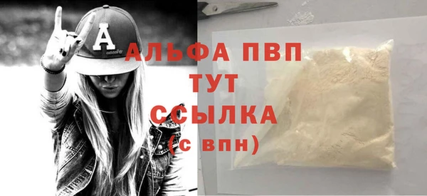 дурь Лихославль