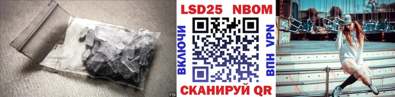 Купить где  Разумное  LSD-25 экстази кислота 
