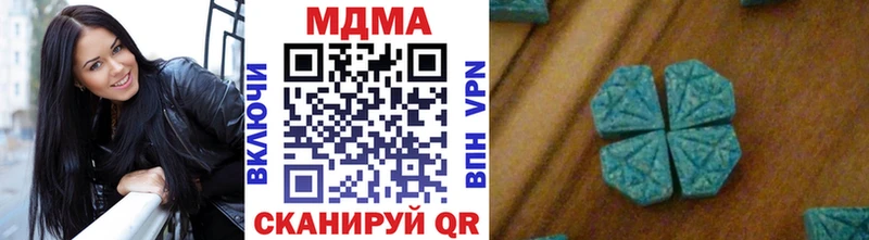 Купить  Разумное  MDMA Molly 