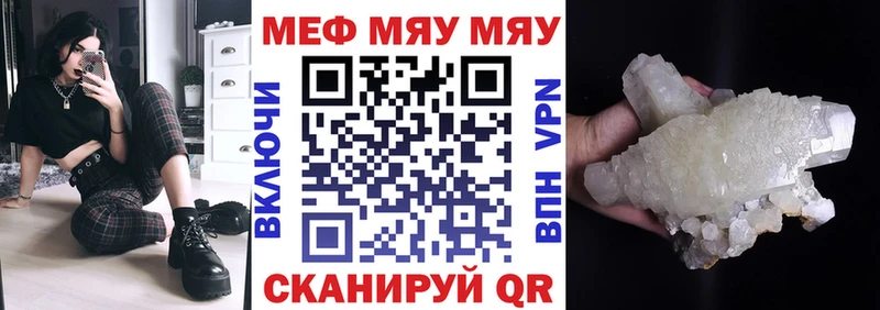 МЯУ-МЯУ мука  Купить где  Разумное 