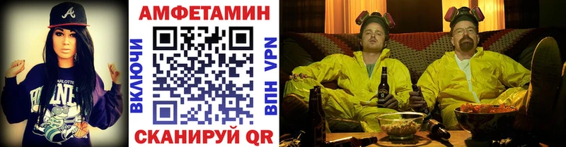 Метамфетамин кристалл  Купить где  Разумное 